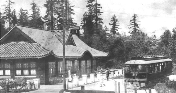 An historic photograph of the former Point Defiance Streetcar Station at Point Defiance Park. (IMAGE COURTESY METRO PARKS TACOMA)